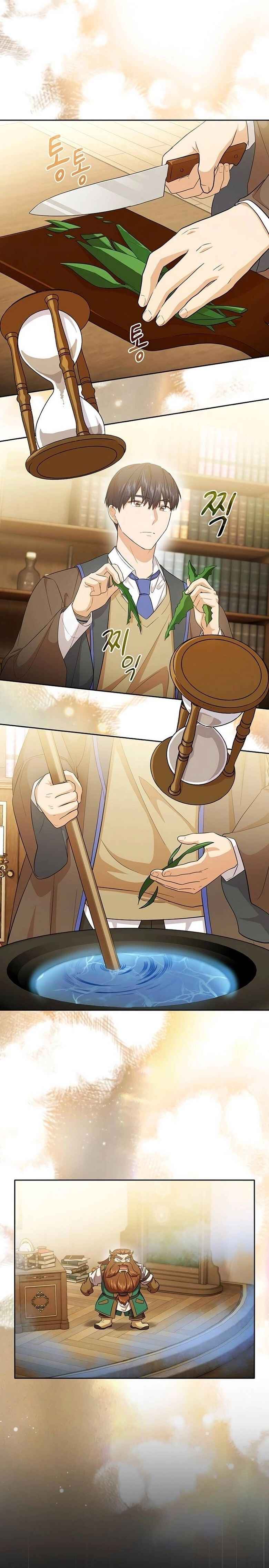 Mabeobhakgyo Mabeopsa ro Saraganeun Beop Chapter 50 - Page 22