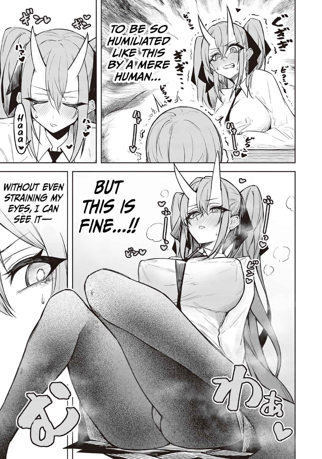 Tengoku de Akuma ga Boku wo Miwaku Suru Chapter 16 - Page 13