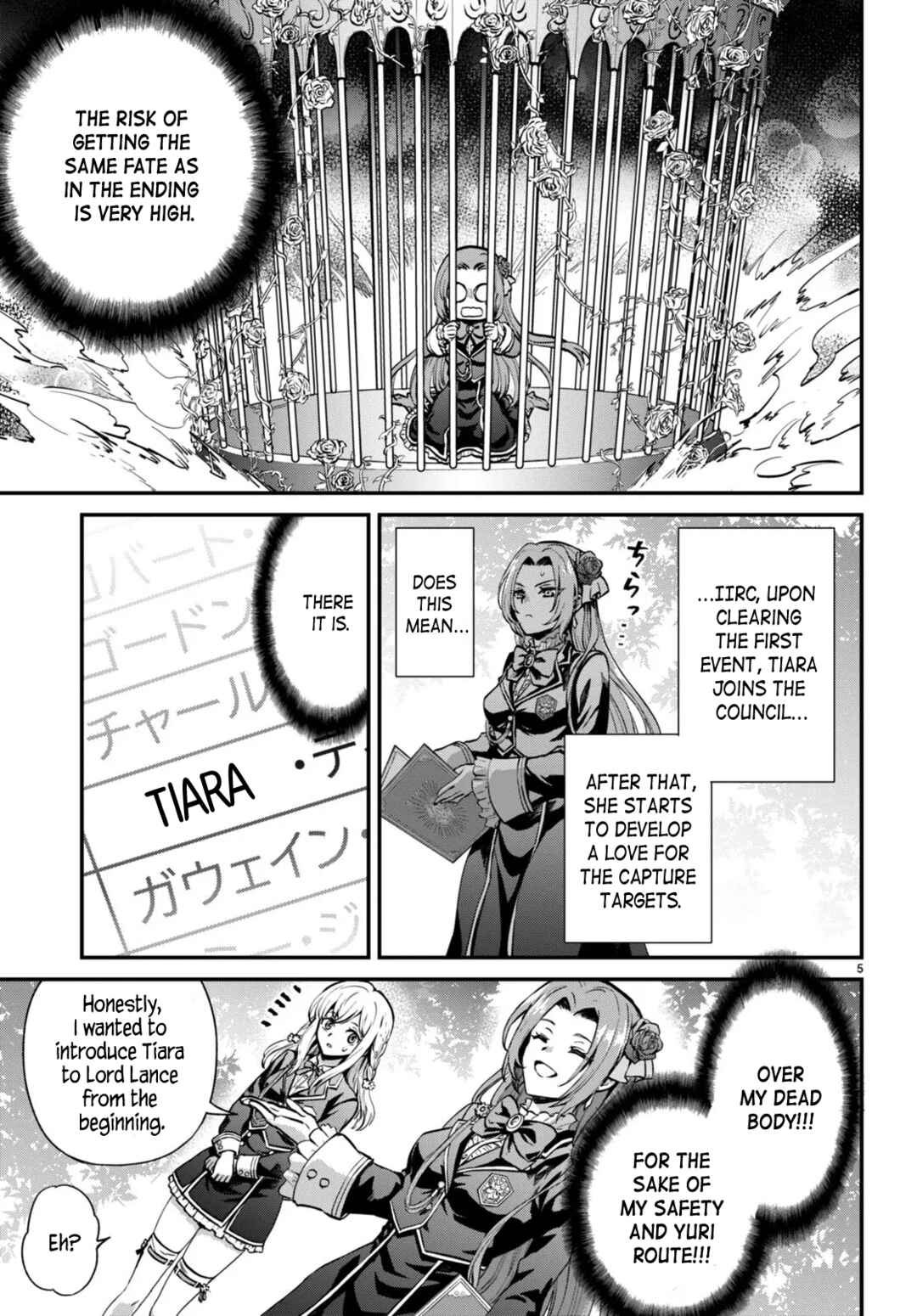 Danshi Koukousei, Otome Game no Akuyaku Reijou ni Tensei Suru. Chapter 2 - Page 5