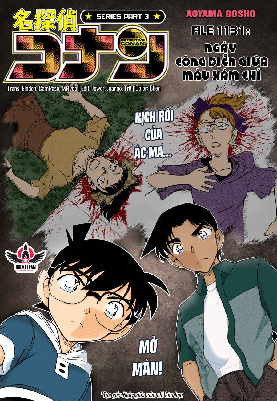 Detective Conan Chapter 1131 - Page 1