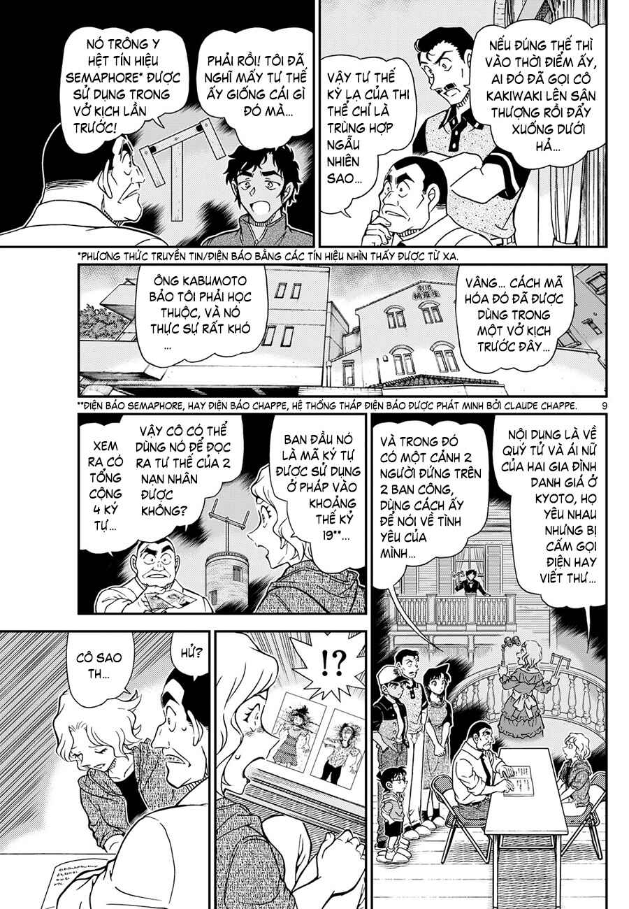 Detective Conan Chapter 1131 - Page 10