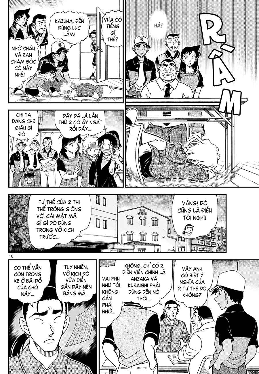 Detective Conan Chapter 1131 - Page 11