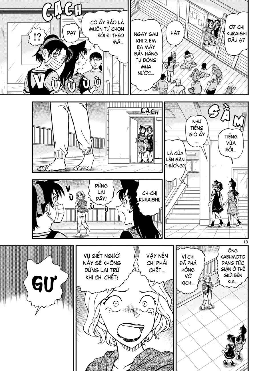 Detective Conan Chapter 1131 - Page 14