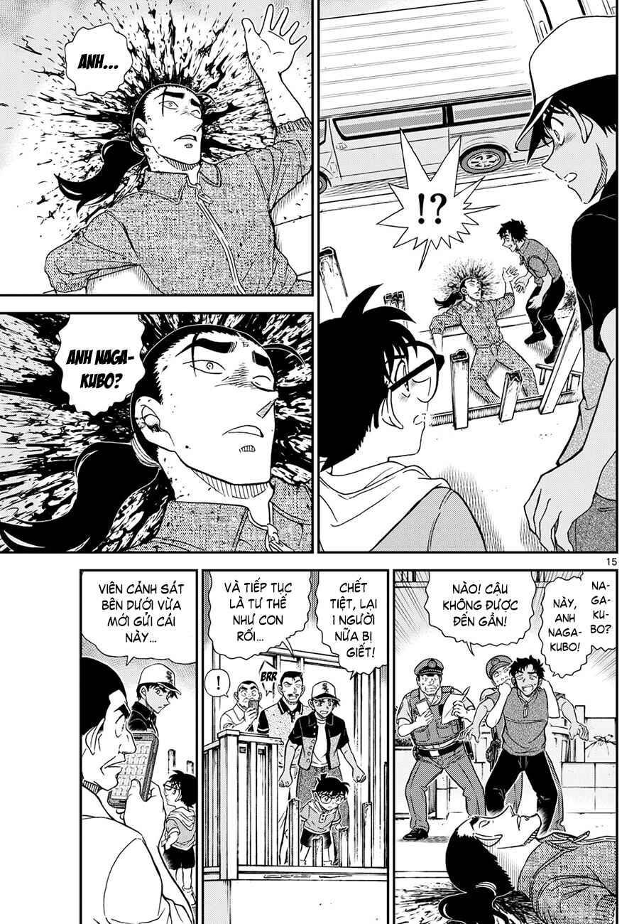 Detective Conan Chapter 1131 - Page 16