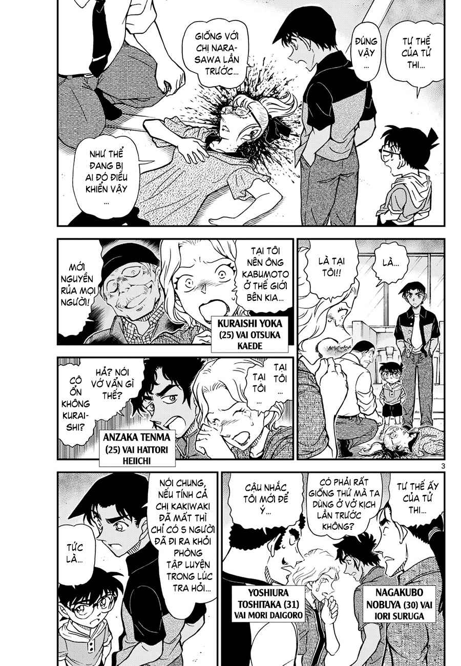 Detective Conan Chapter 1131 - Page 4