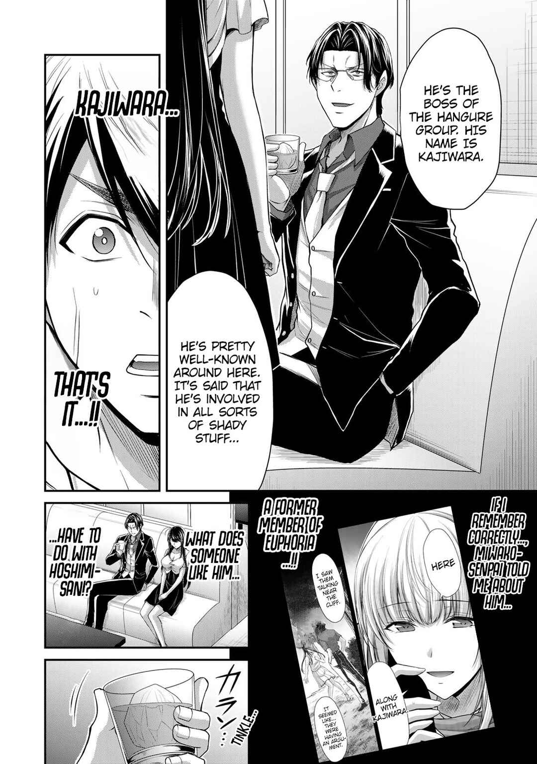 Guilty Circle Chapter 120 - Page 10
