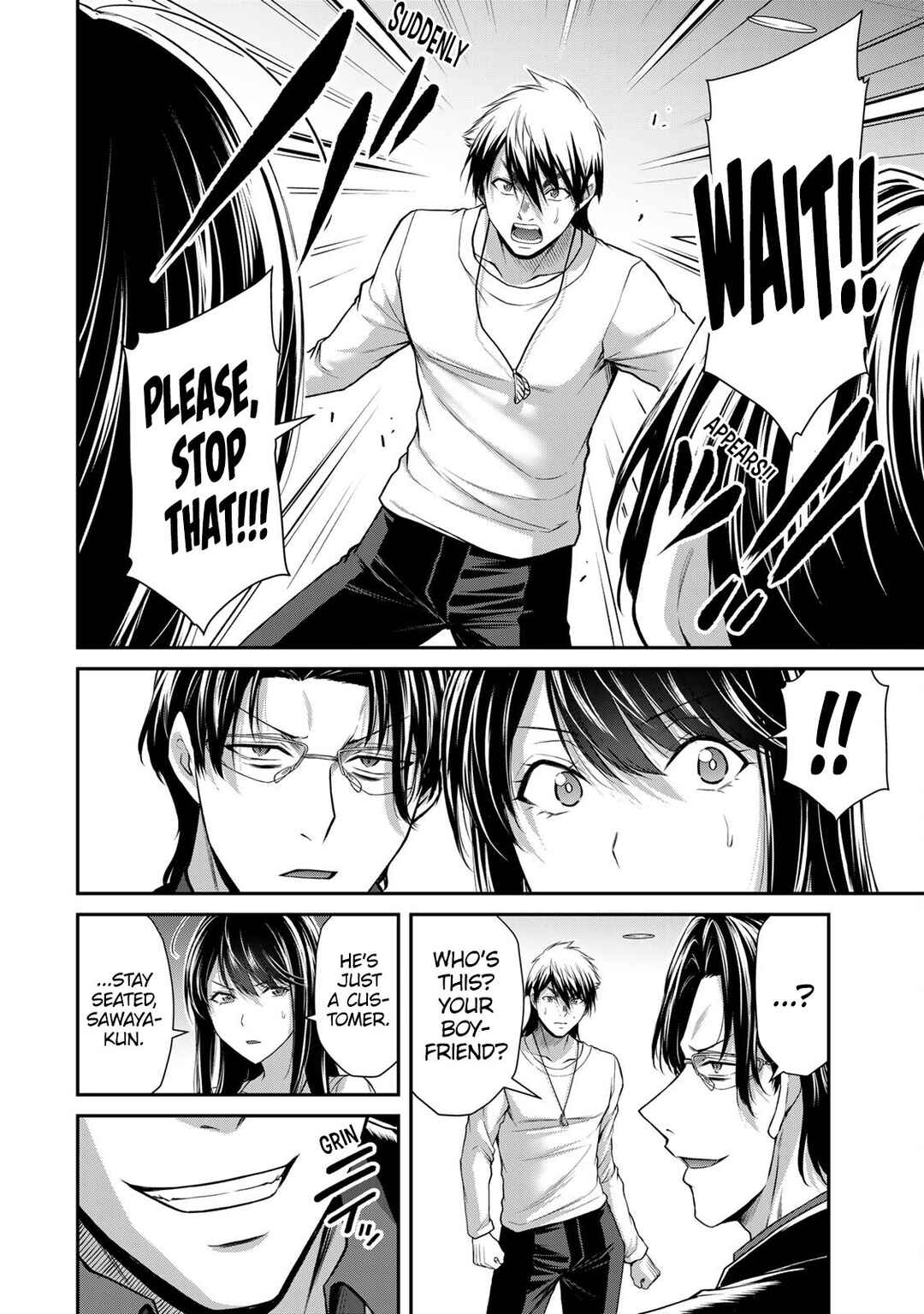 Guilty Circle Chapter 120 - Page 12