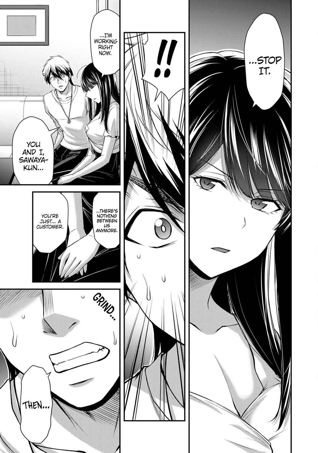 Guilty Circle Chapter 120 - Page 5