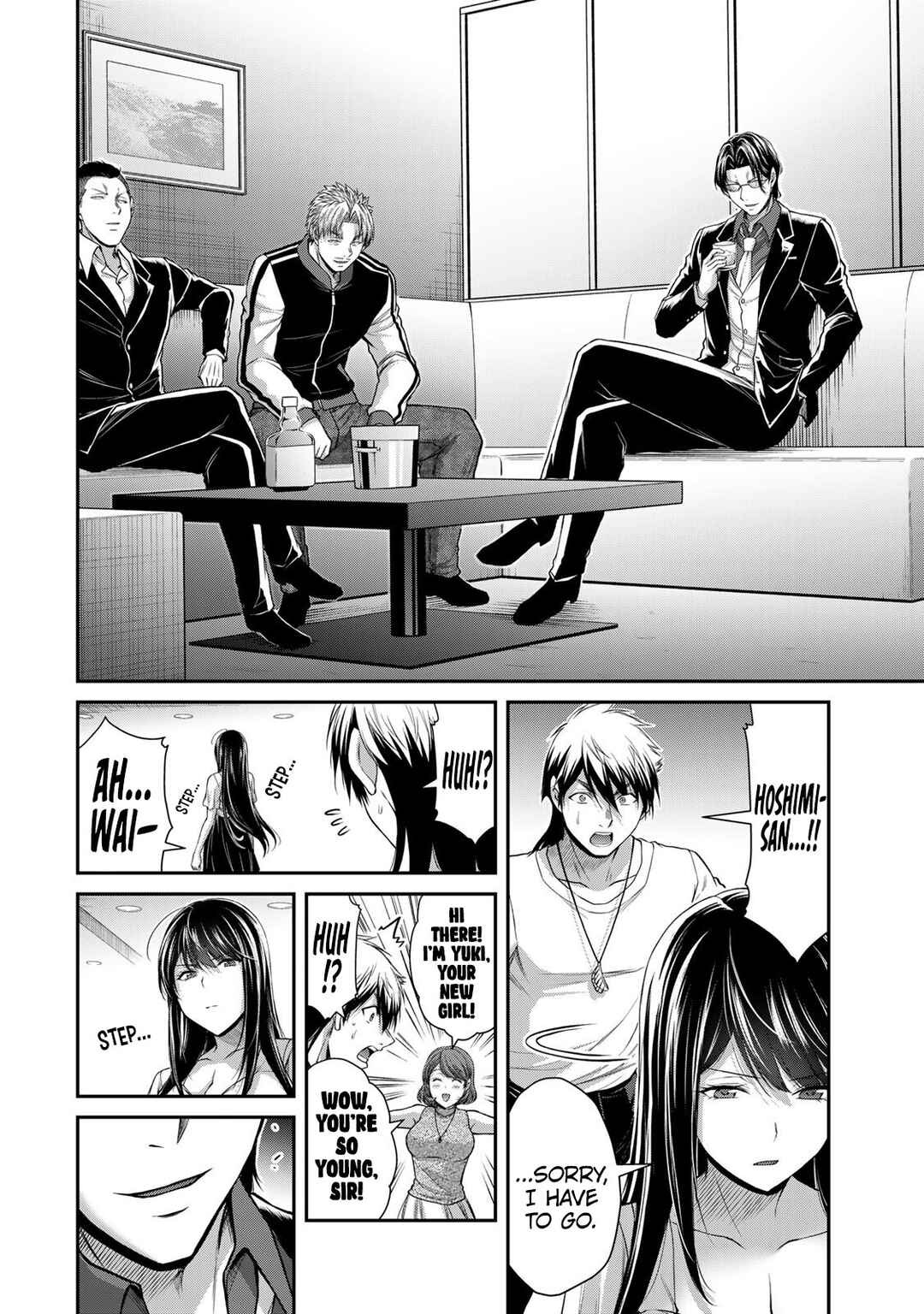 Guilty Circle Chapter 120 - Page 8