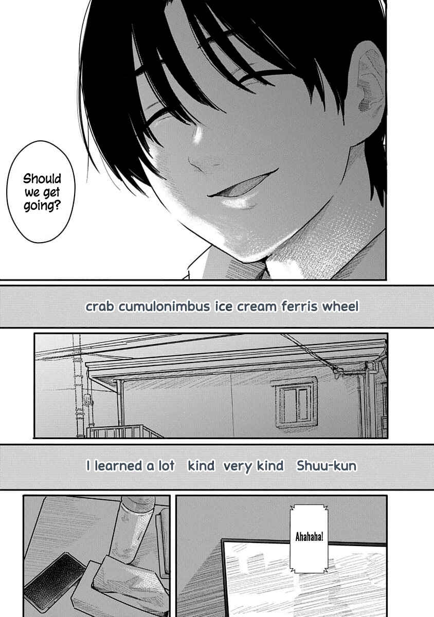 Kairaku no Rou Chapter 20 - Page 13