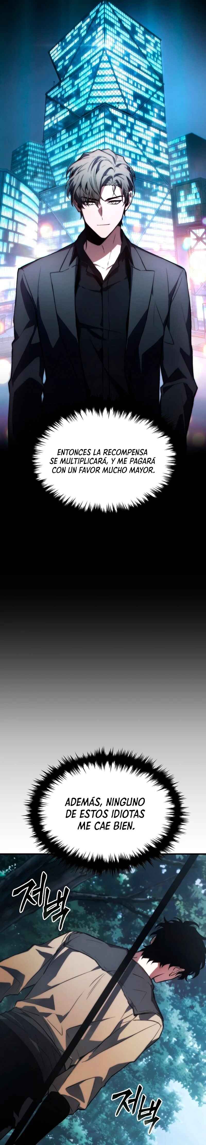 The 100th Regression of the Max-Level Player Chapter 13 - Page 7