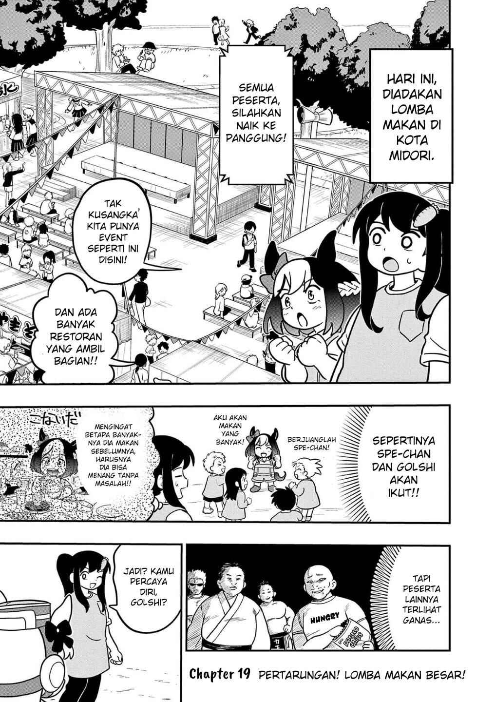 Umamusume - Pretty Derby PisuPisu☆SupiSupi - Golshi-chan Chapter 19 - Page 1
