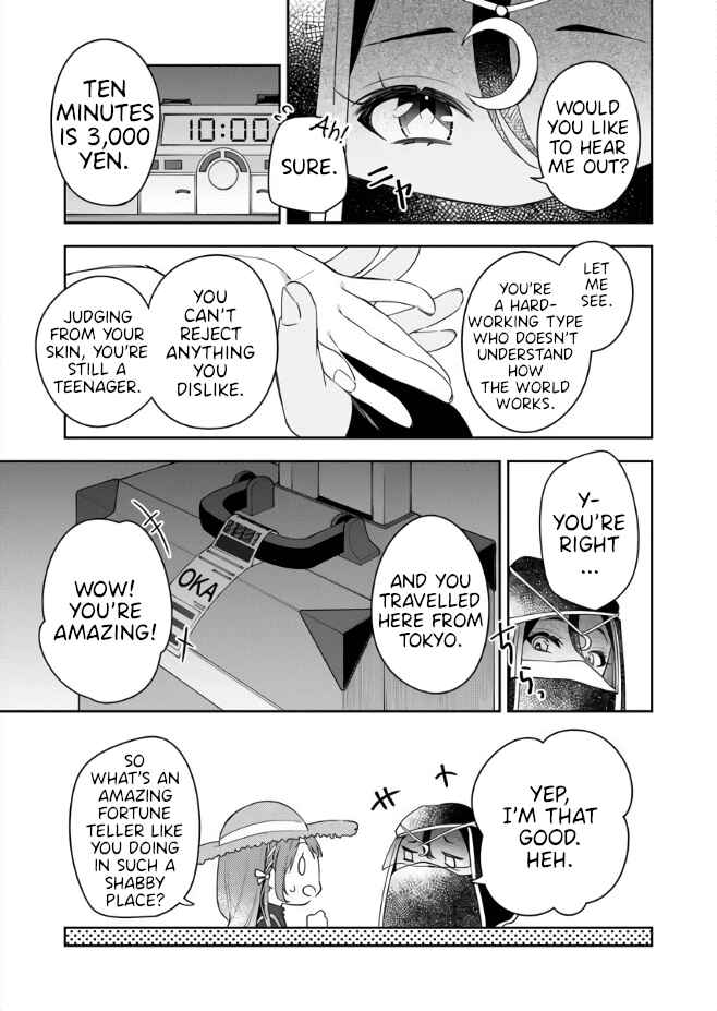 The Aquatope on White Sand Chapter 1 - Page 14