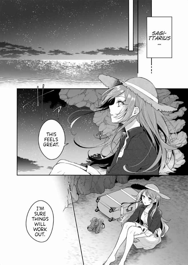 The Aquatope on White Sand Chapter 1 - Page 17