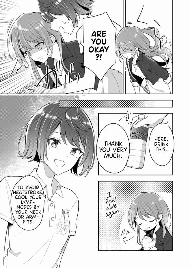 The Aquatope on White Sand Chapter 1 - Page 20