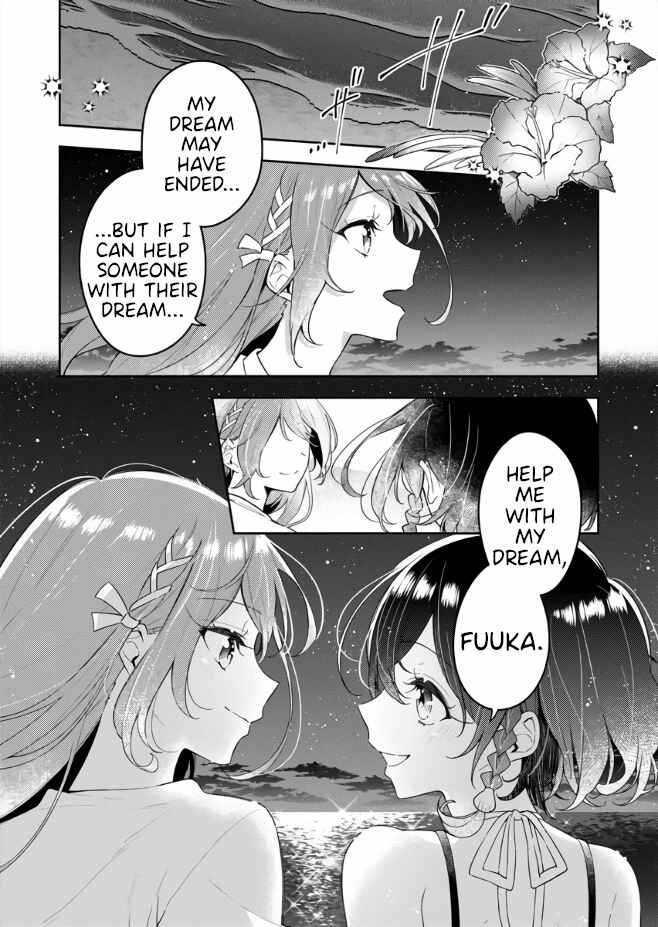 The Aquatope on White Sand Chapter 1 - Page 3