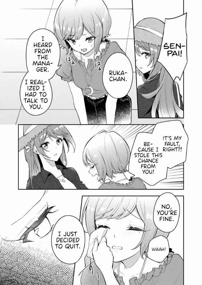 The Aquatope on White Sand Chapter 1 - Page 7