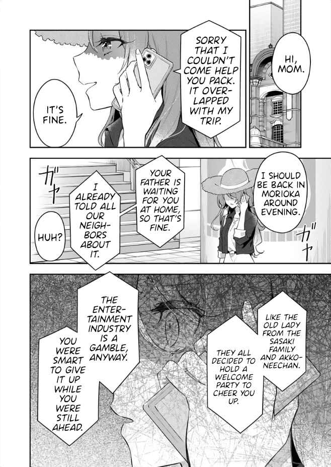 The Aquatope on White Sand Chapter 1 - Page 9