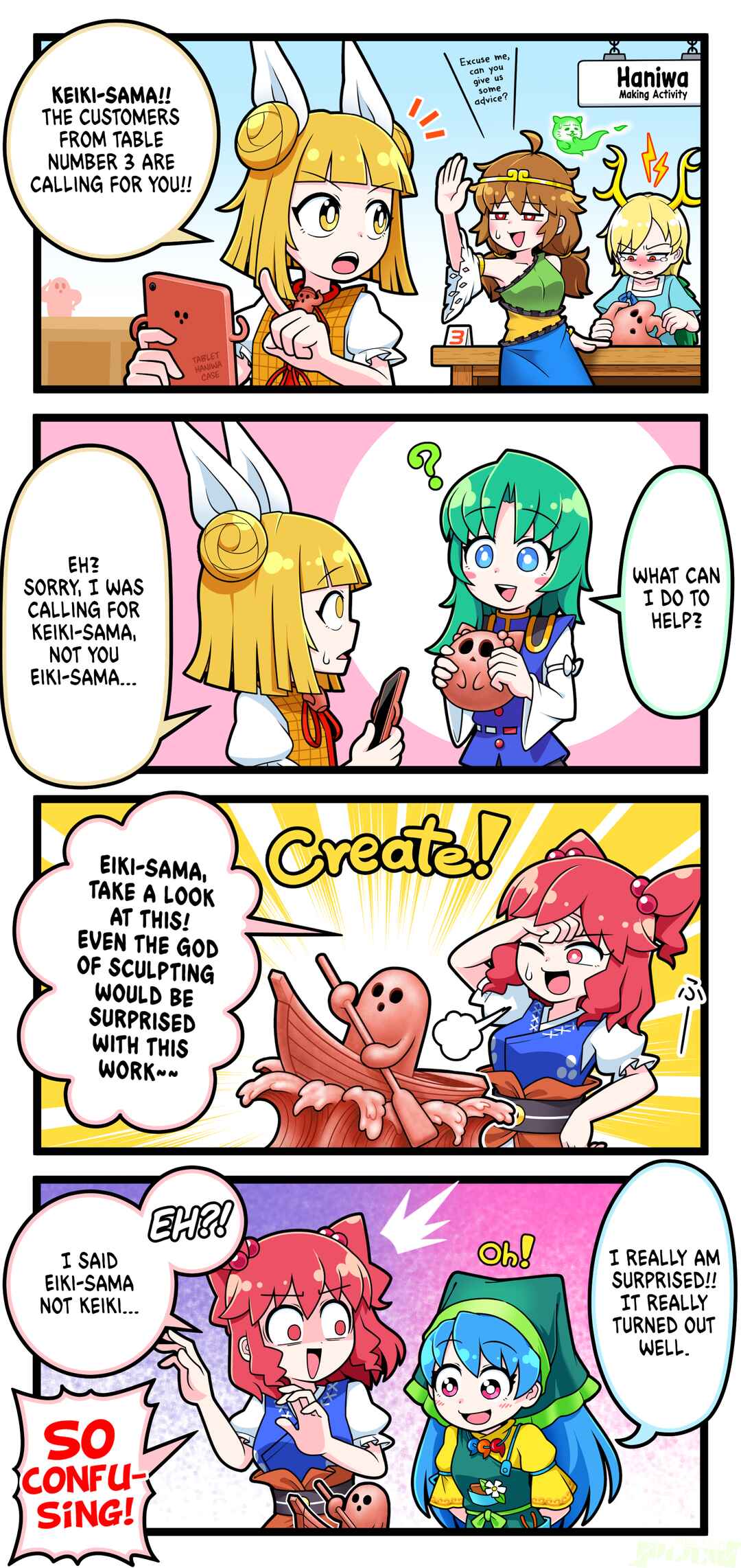 Touhou - Komachi & Eiki 4 Lovey-Dovey Manga (Doujinshi) Chapter 22 - Page 1