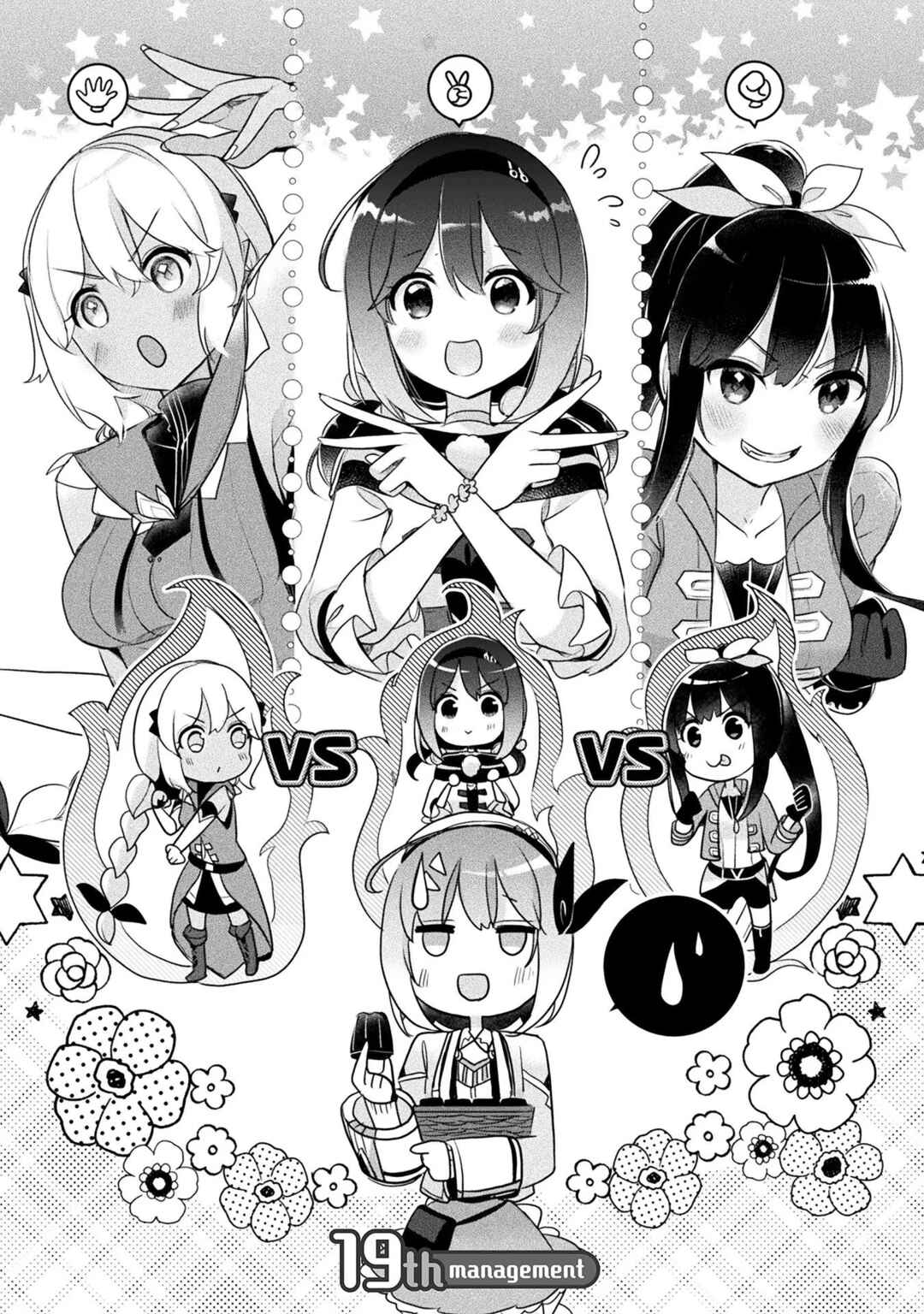 Shinmai Renkinjutsushi no Tenpo Keiei Chapter 19 - Page 3