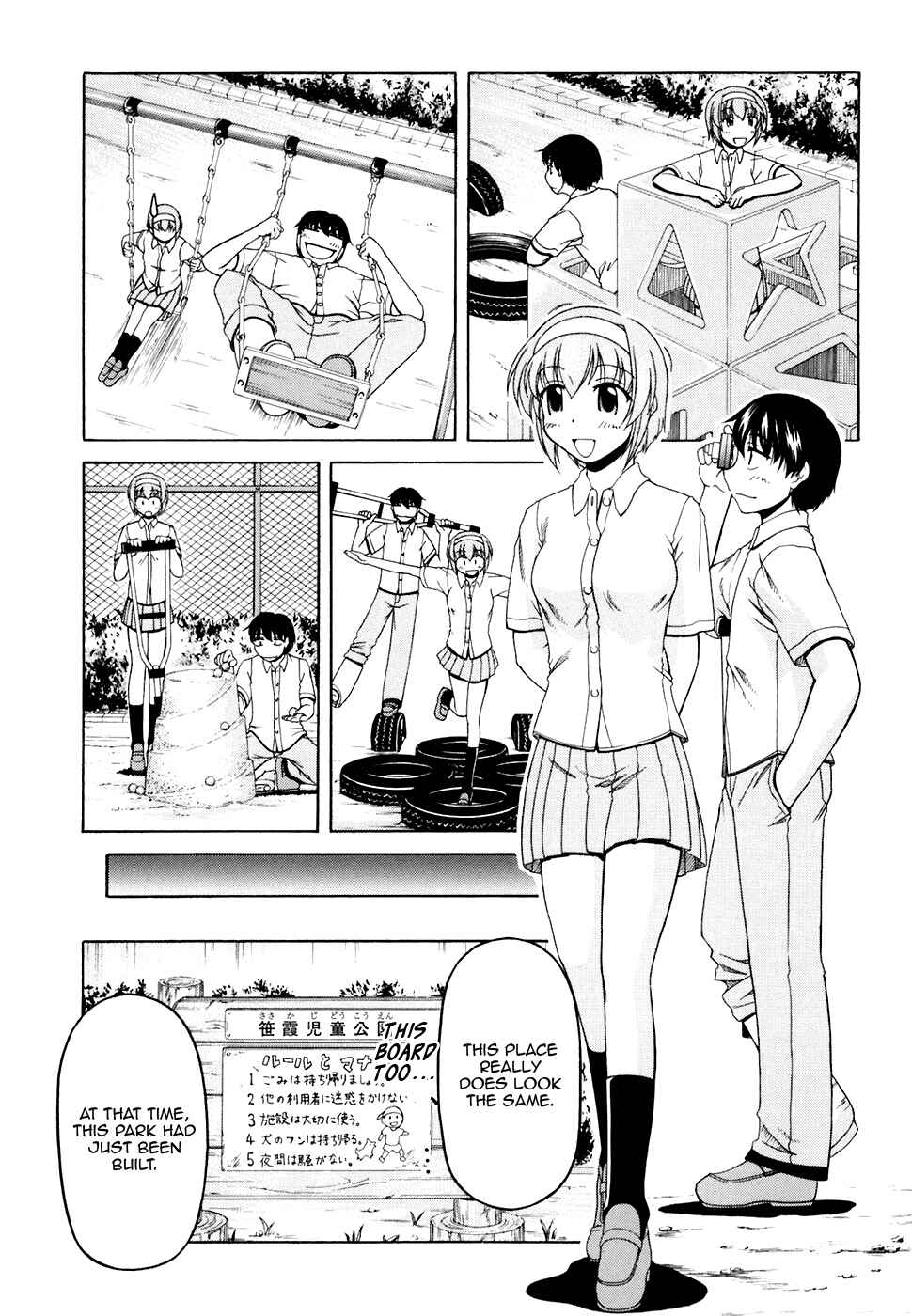 Tona-Gura! Chapter 33 - Page 17