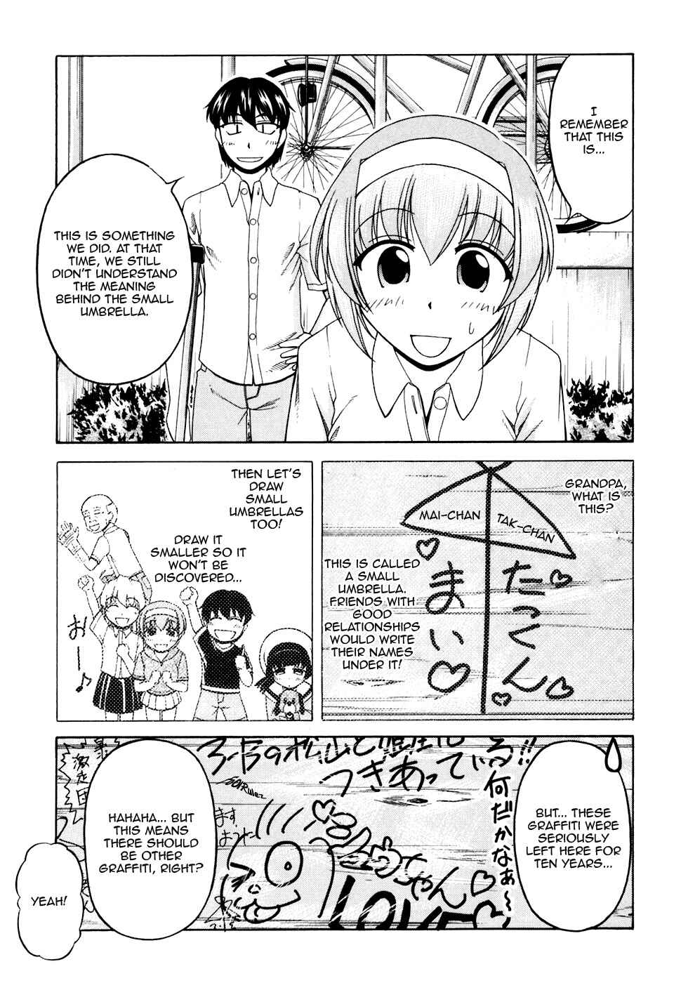 Tona-Gura! Chapter 33 - Page 19