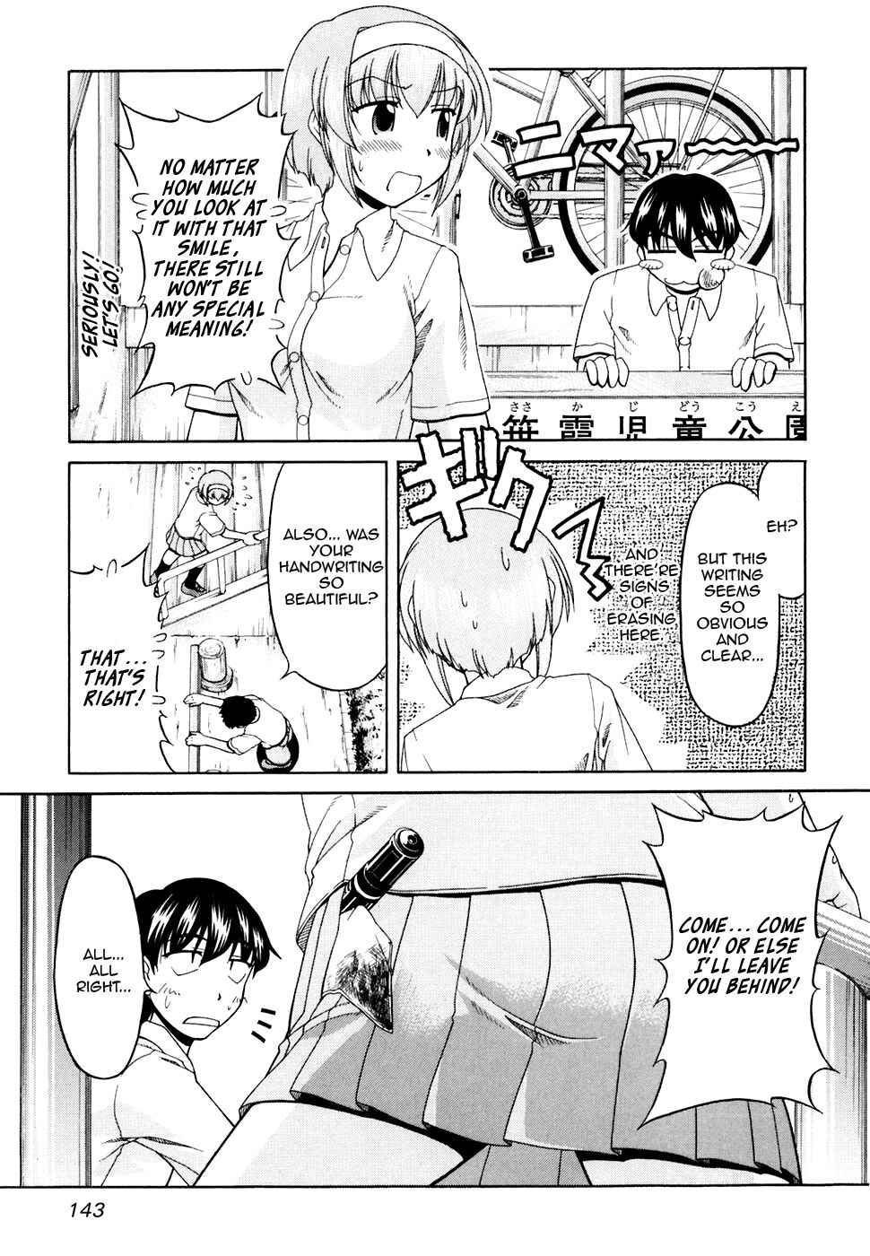 Tona-Gura! Chapter 33 - Page 25