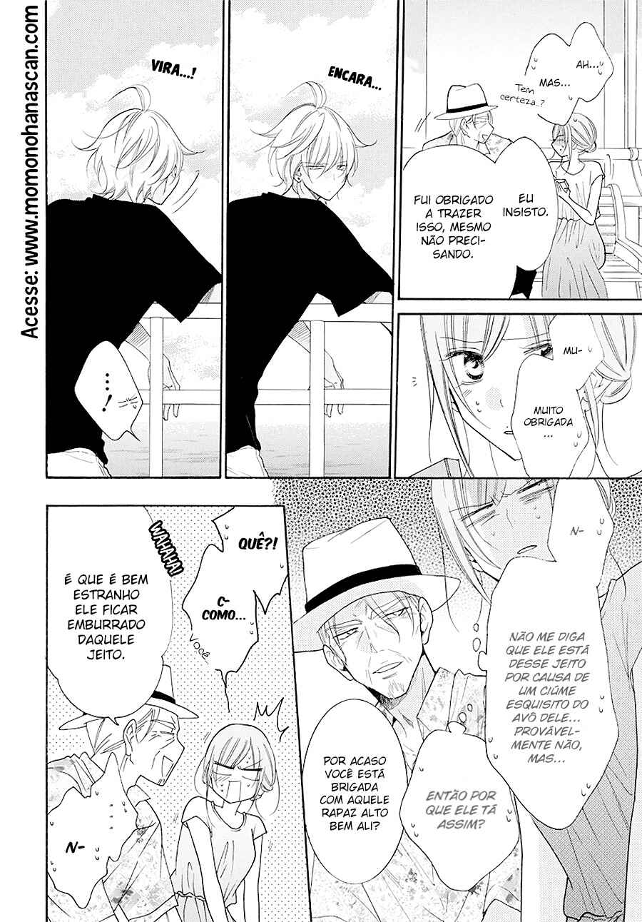 Cheeky Brat Chapter 105 - Page 17