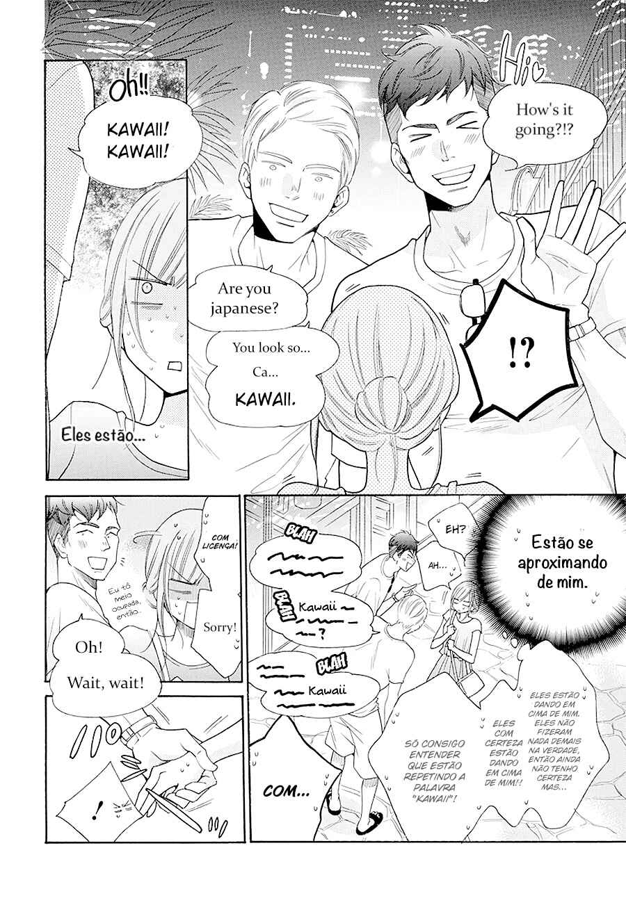 Cheeky Brat Chapter 105 - Page 21
