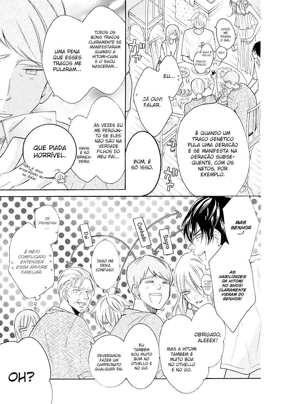 Cheeky Brat Chapter 105 - Page 8