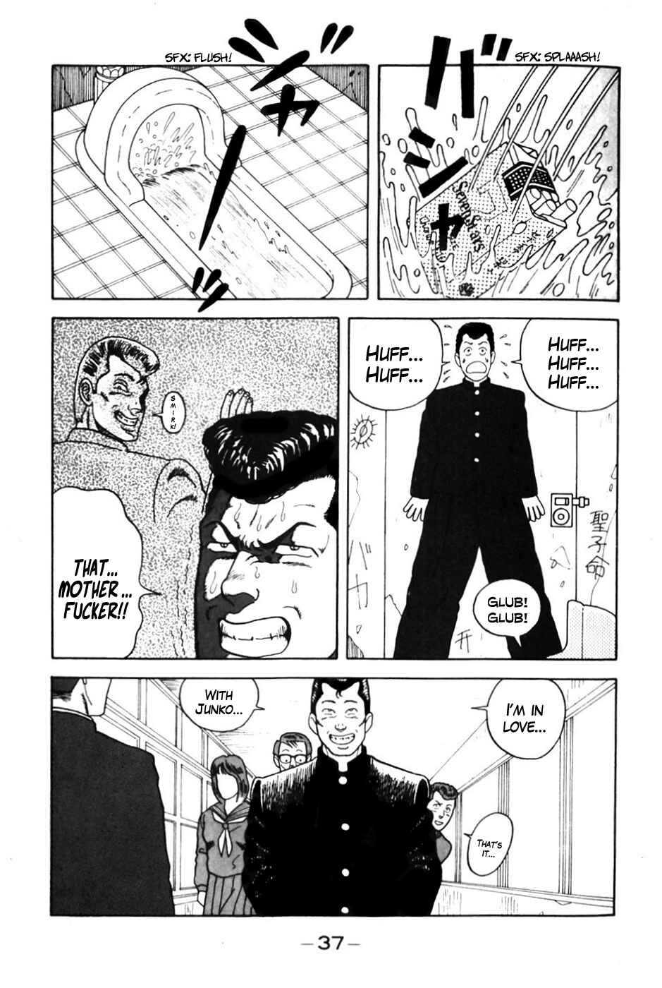 Be-bop High School Chapter 2 - Page 12