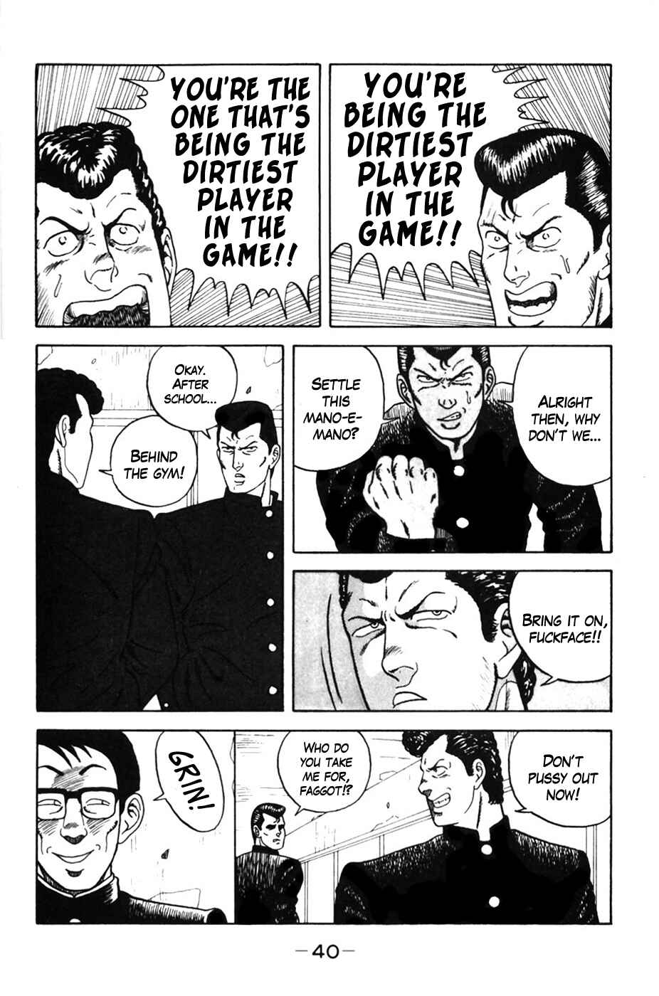 Be-bop High School Chapter 2 - Page 15
