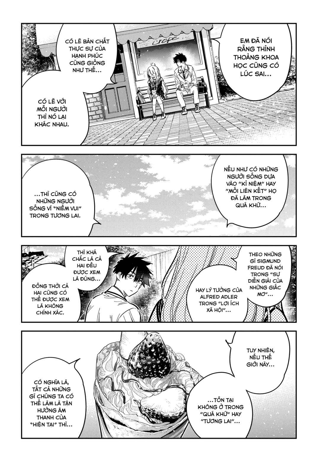 Shiunji-ke no Kodomotachi Chapter 45 - Page 14