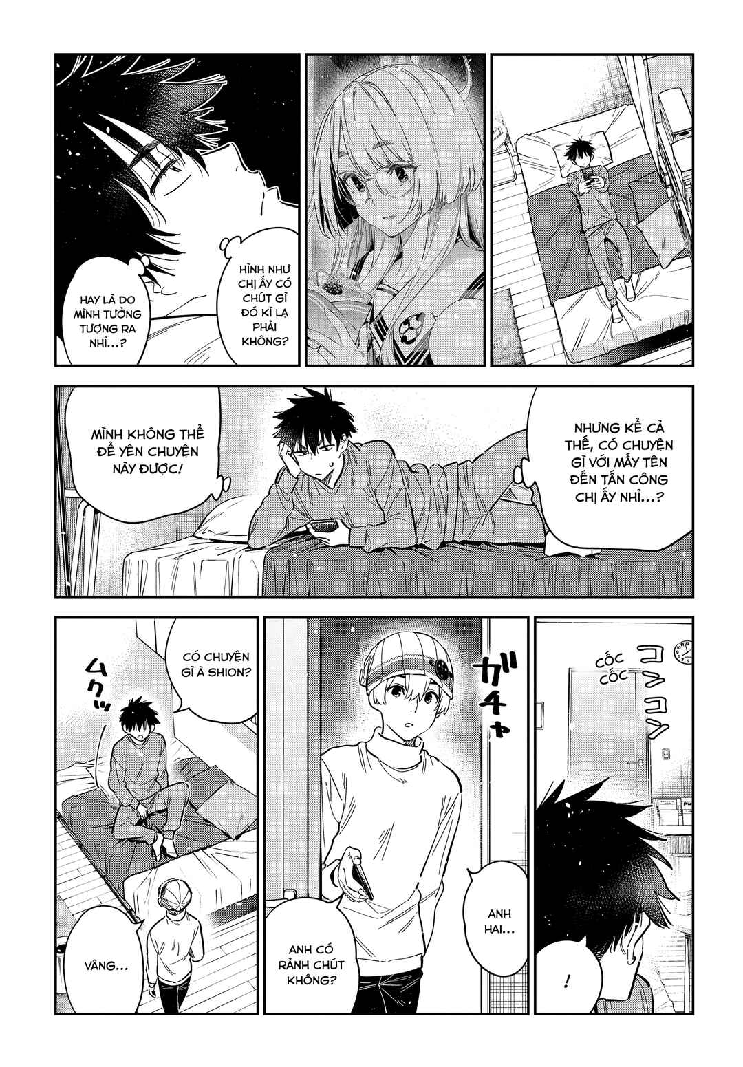 Shiunji-ke no Kodomotachi Chapter 45 - Page 17