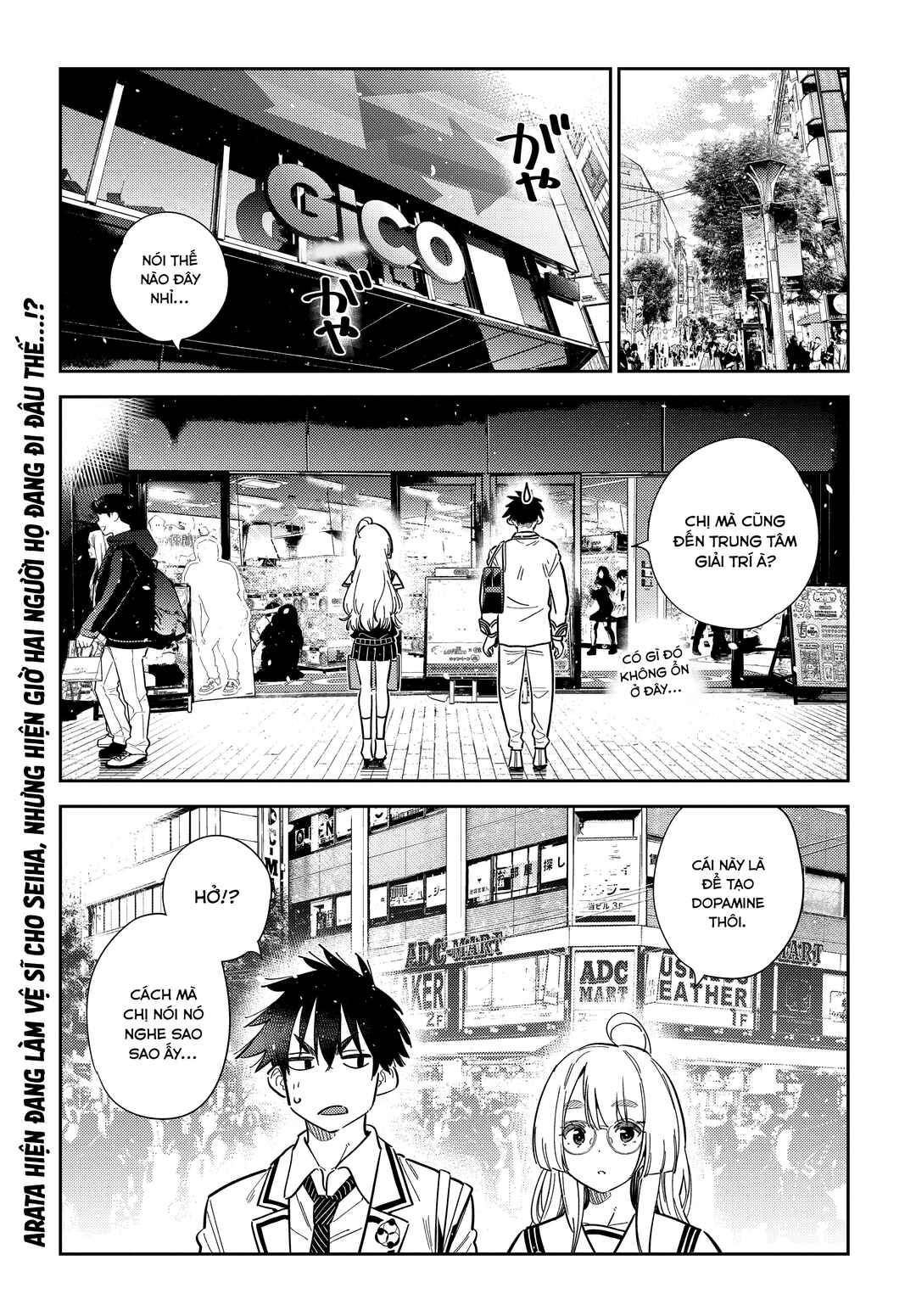 Shiunji-ke no Kodomotachi Chapter 45 - Page 2