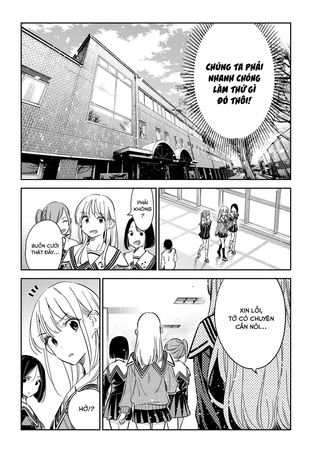 Shiunji-ke no Kodomotachi Chapter 45 - Page 20