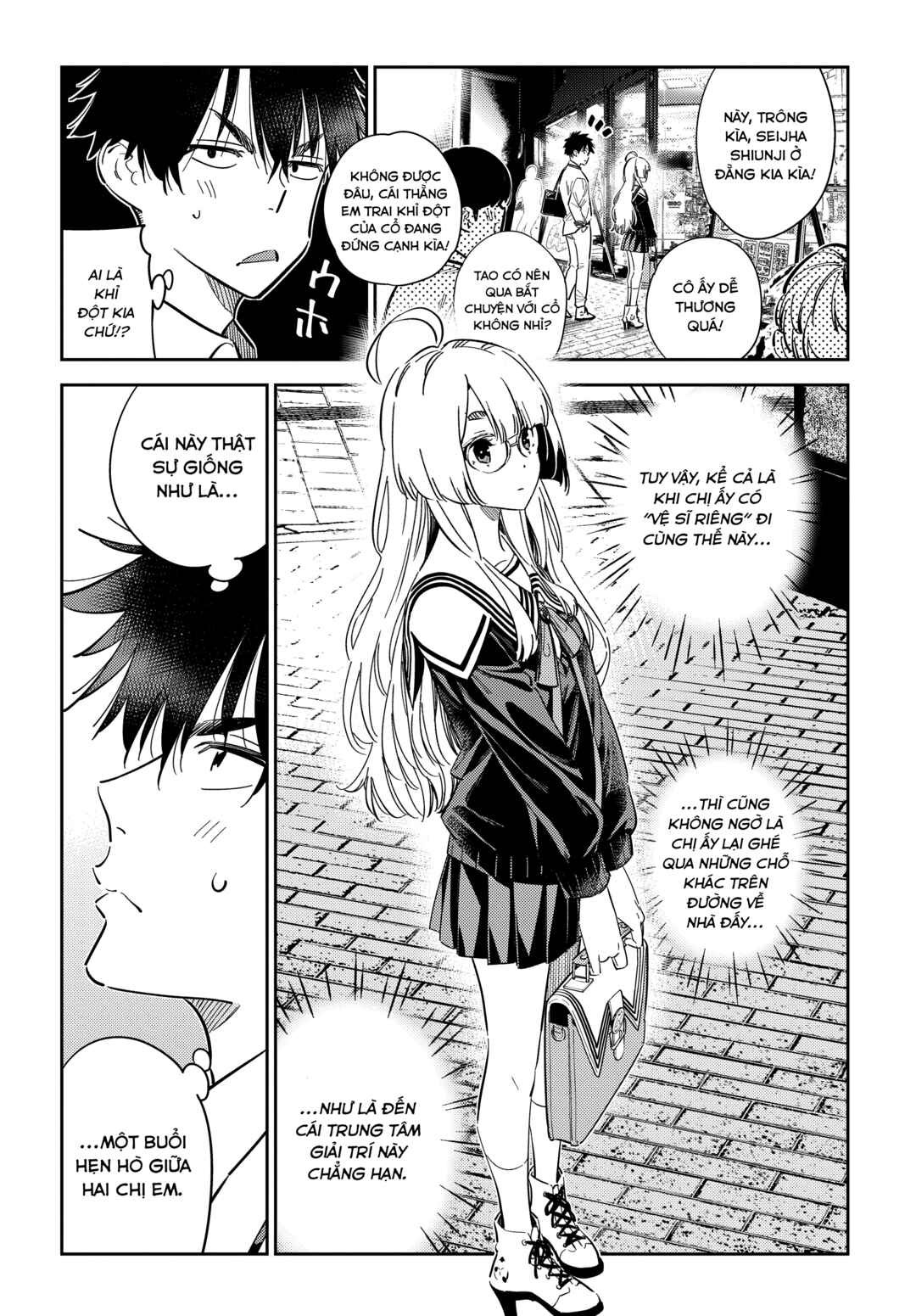 Shiunji-ke no Kodomotachi Chapter 45 - Page 4