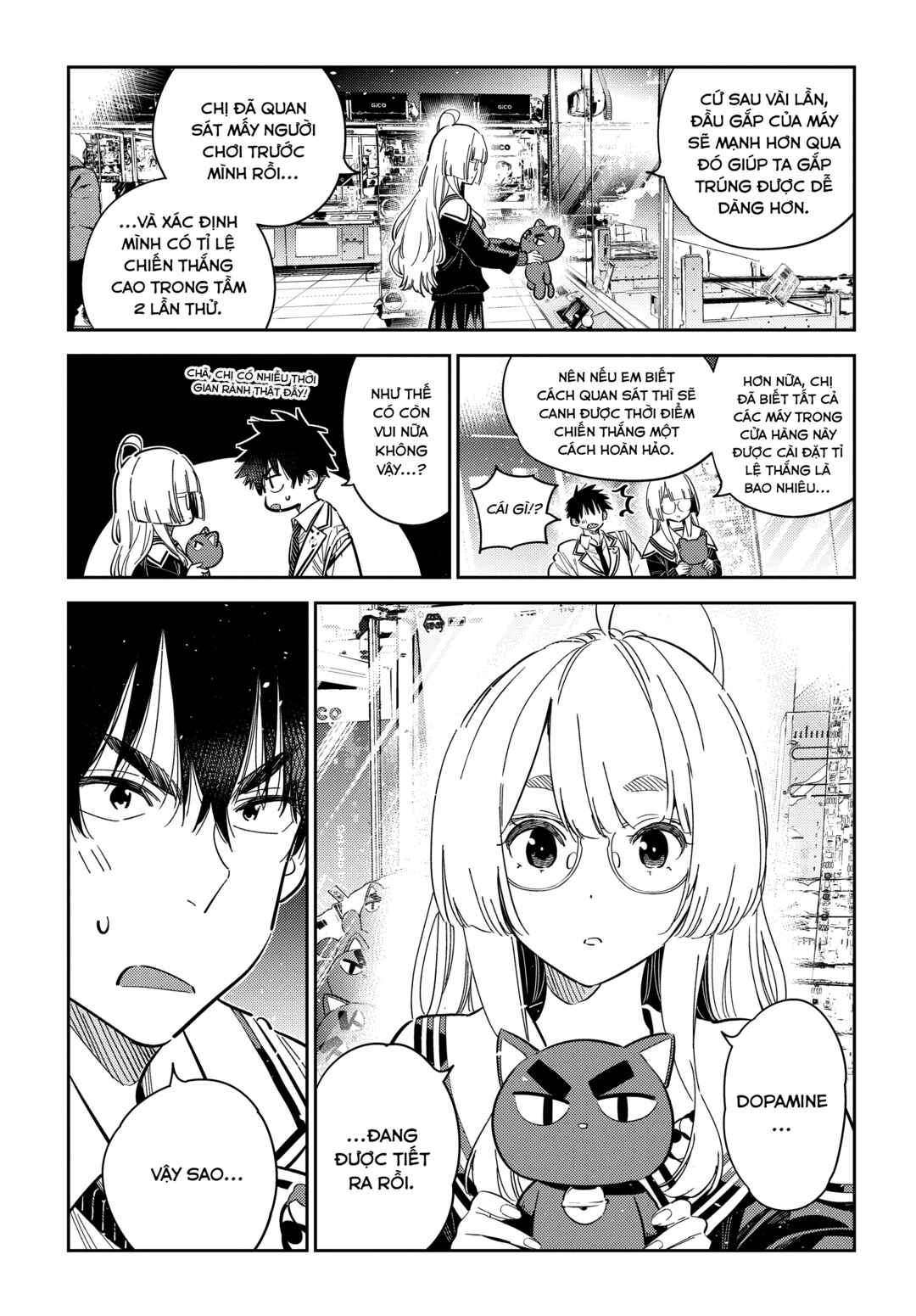 Shiunji-ke no Kodomotachi Chapter 45 - Page 7