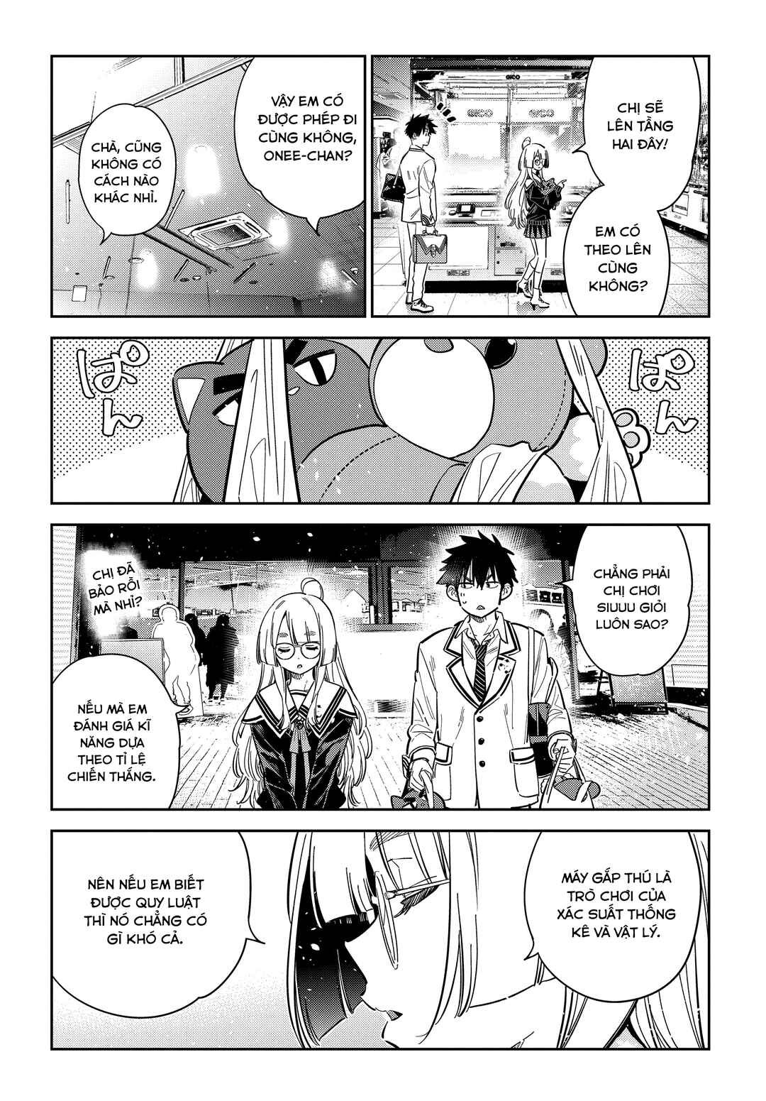 Shiunji-ke no Kodomotachi Chapter 45 - Page 8