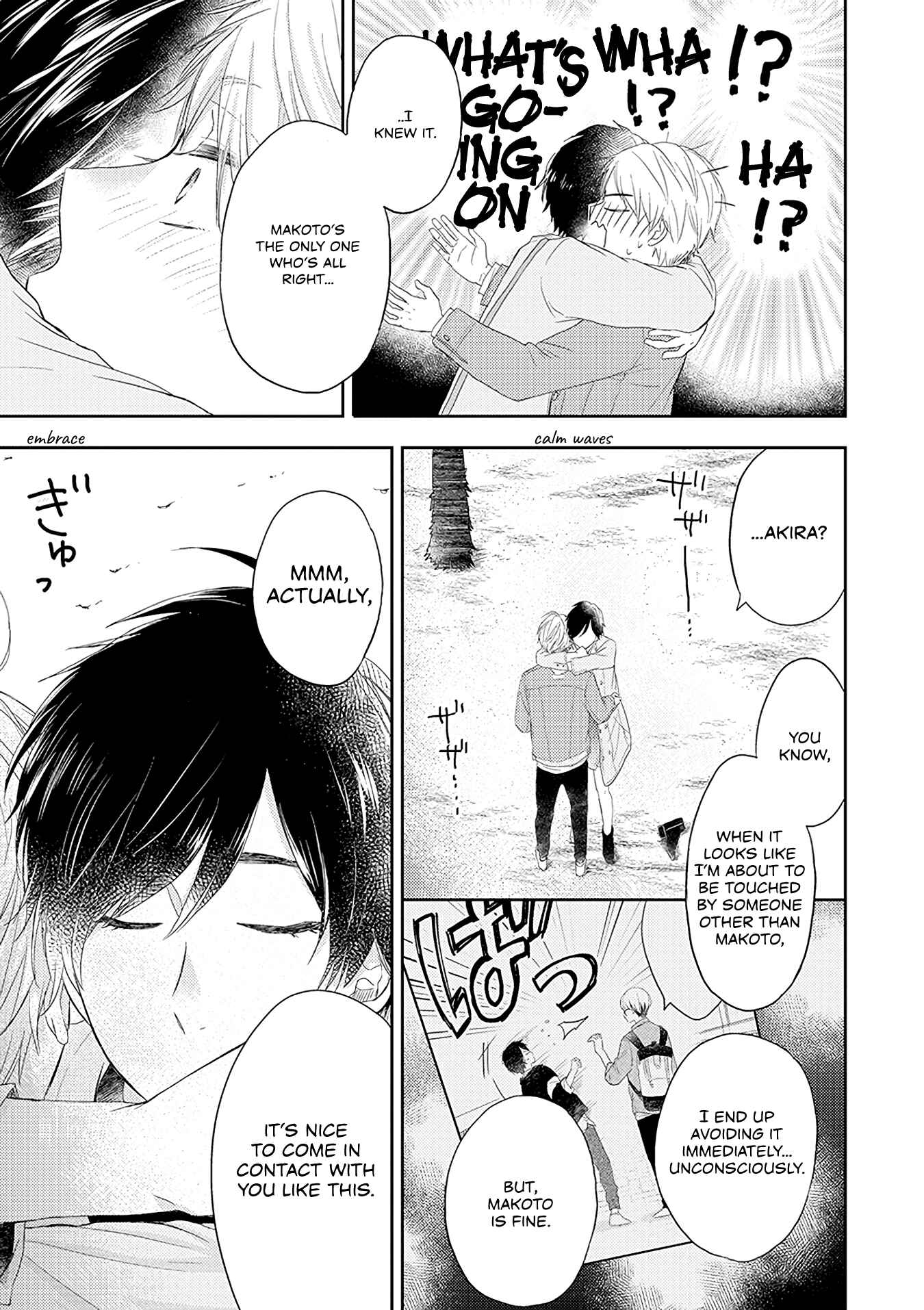 Otonari Complex Chapter 38.2 - Page 8