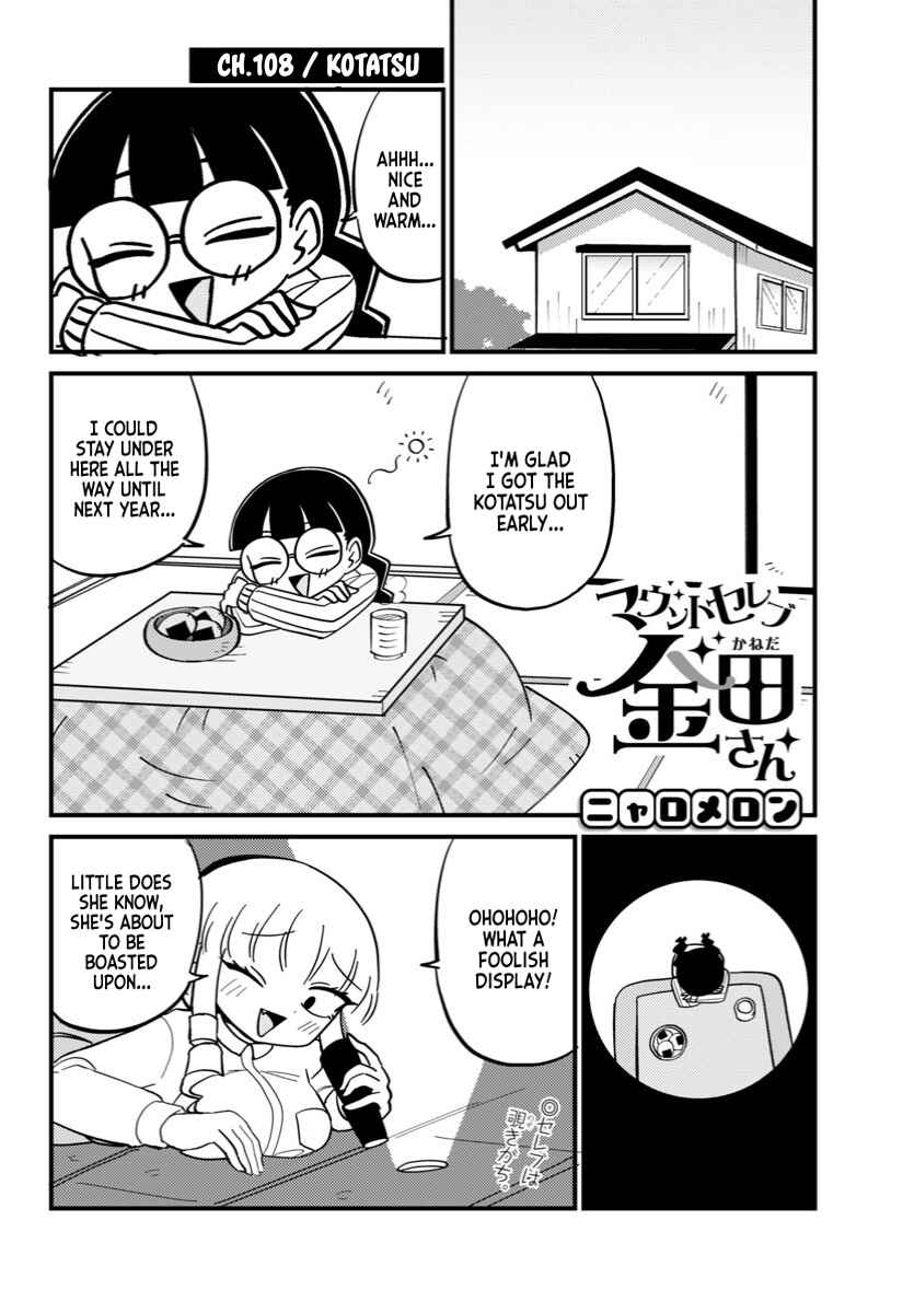 Mount Celeb Kaneda-san Chapter 108 - Page 1
