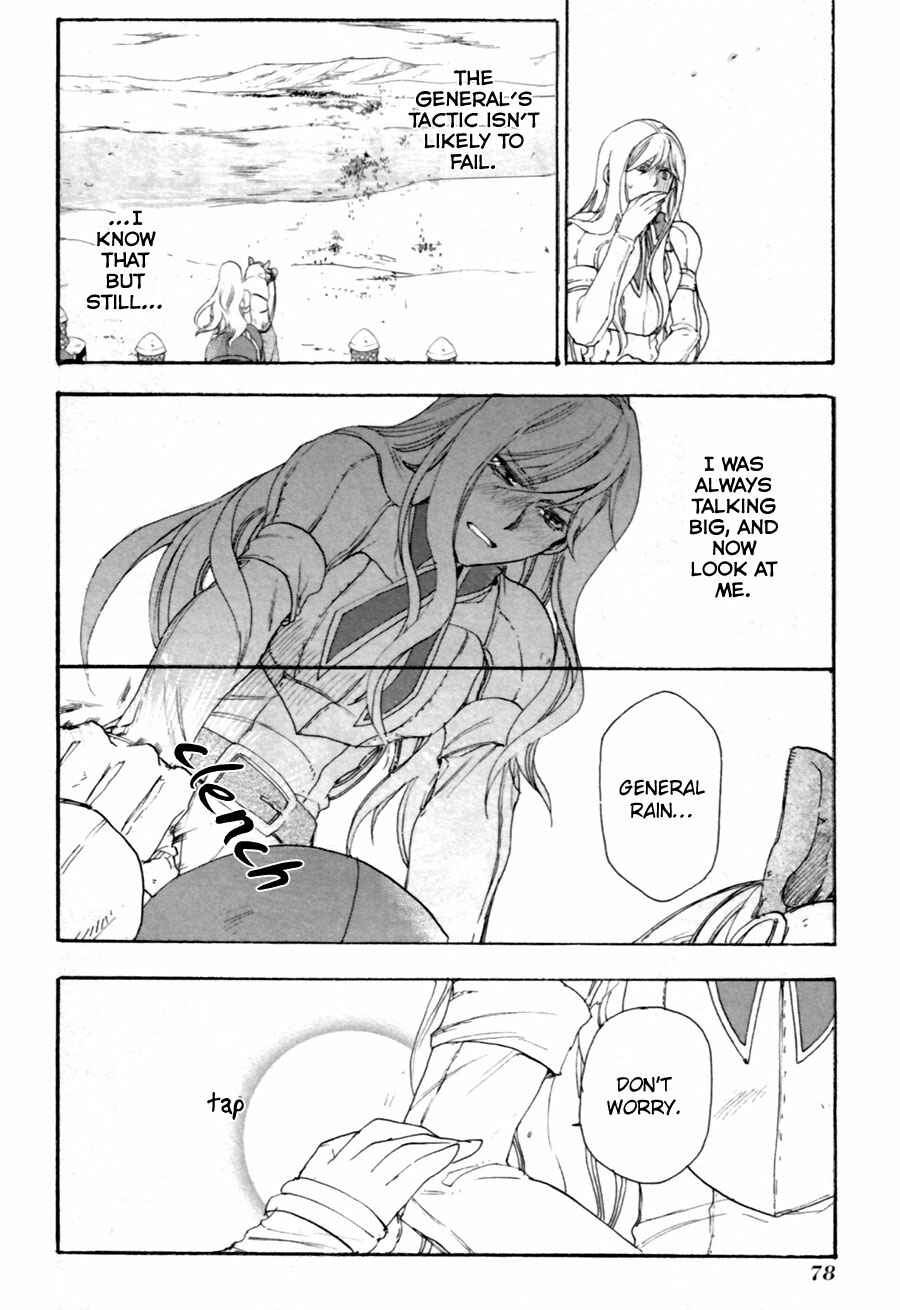 Rain Chapter 8 - Page 6