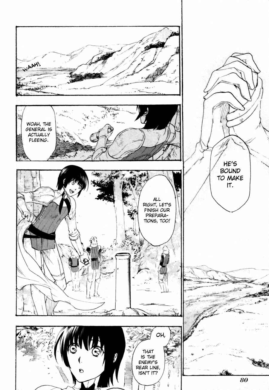 Rain Chapter 8 - Page 8