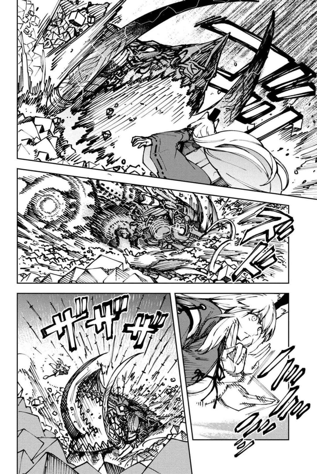 Fate/Grand Order -Epic of Remnant- Deep Sea Cyber-Paradise, SE.RA.PH Chapter 30 - Page 2