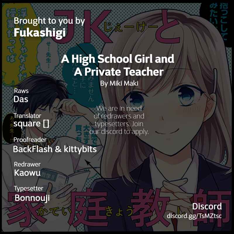 JK to Kateikyoushi Chapter 5.2 - Page 7
