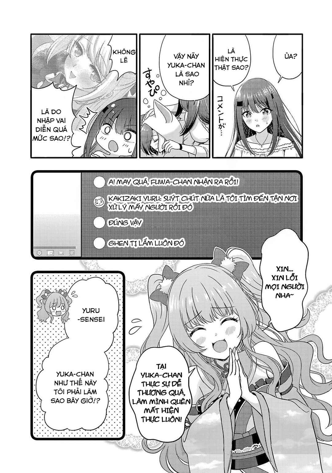 Shitsurenshita node Vtuber Hajimetara Toshiue no Onee-san ni Motemashita Chapter 27 - Page 23