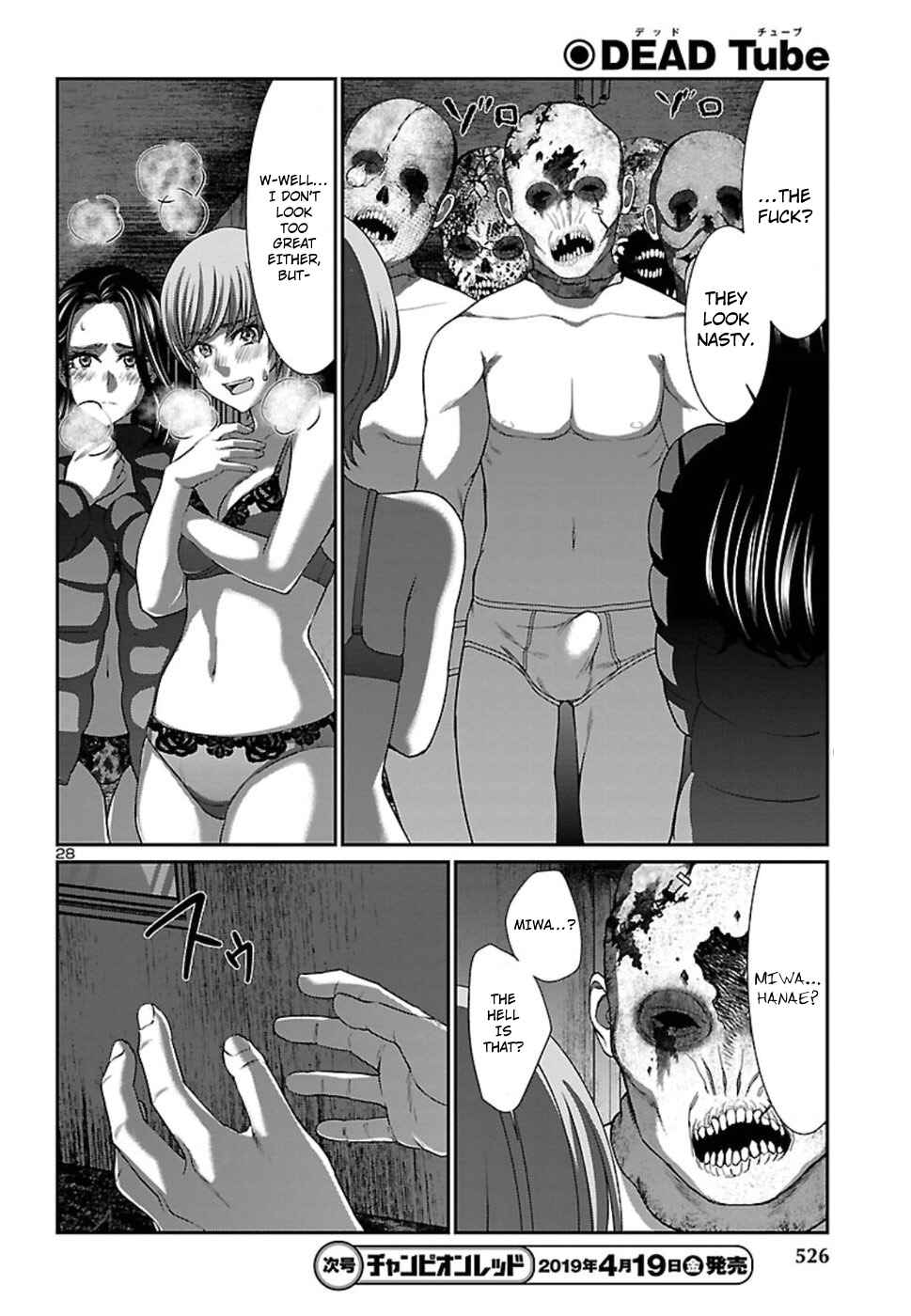 DEAD Tube Chapter 50 - Page 28