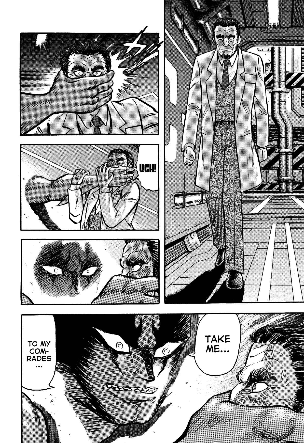Gekiman! - Devilman Chapter Chapter 44 - Page 11