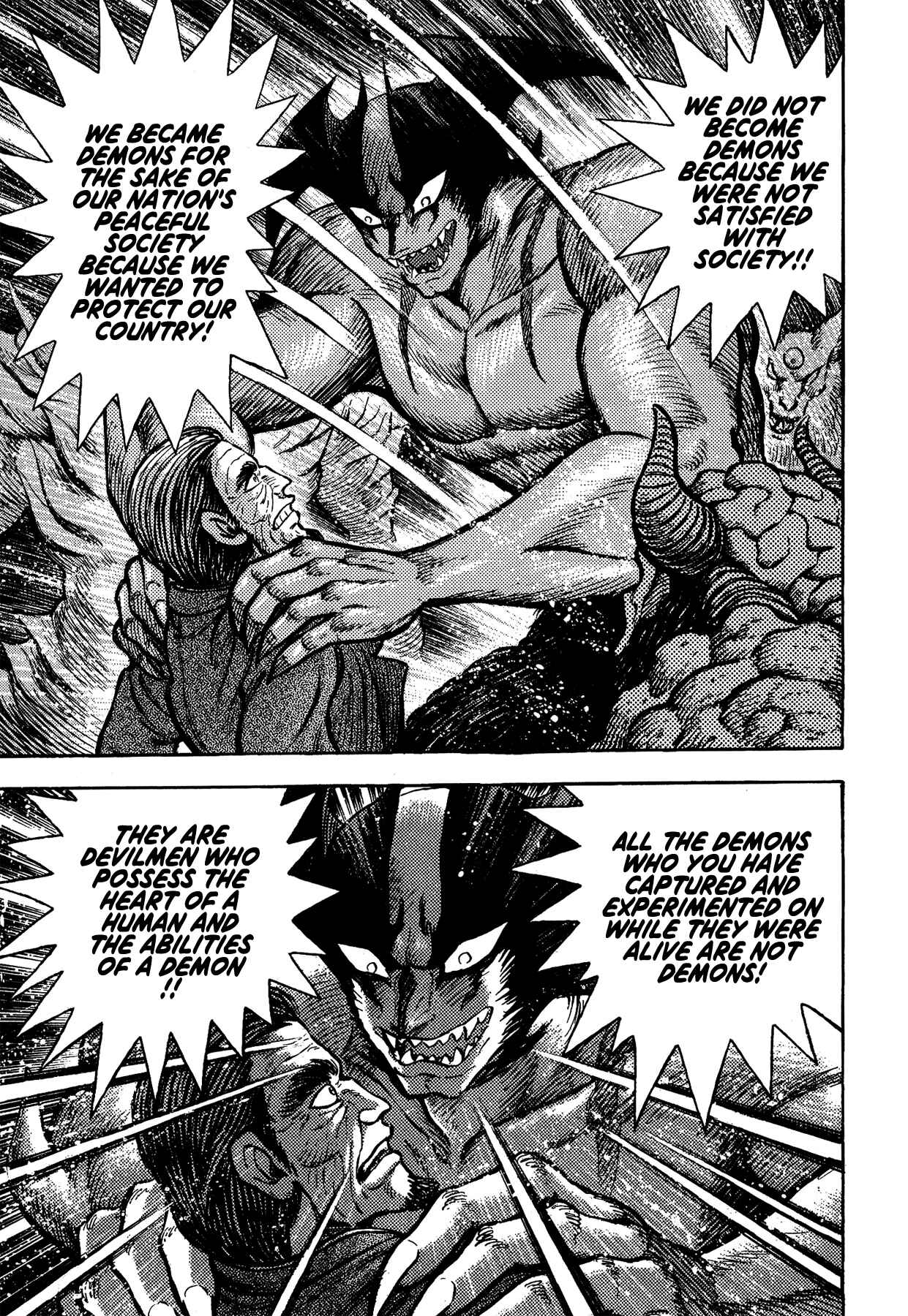 Gekiman! - Devilman Chapter Chapter 44 - Page 14