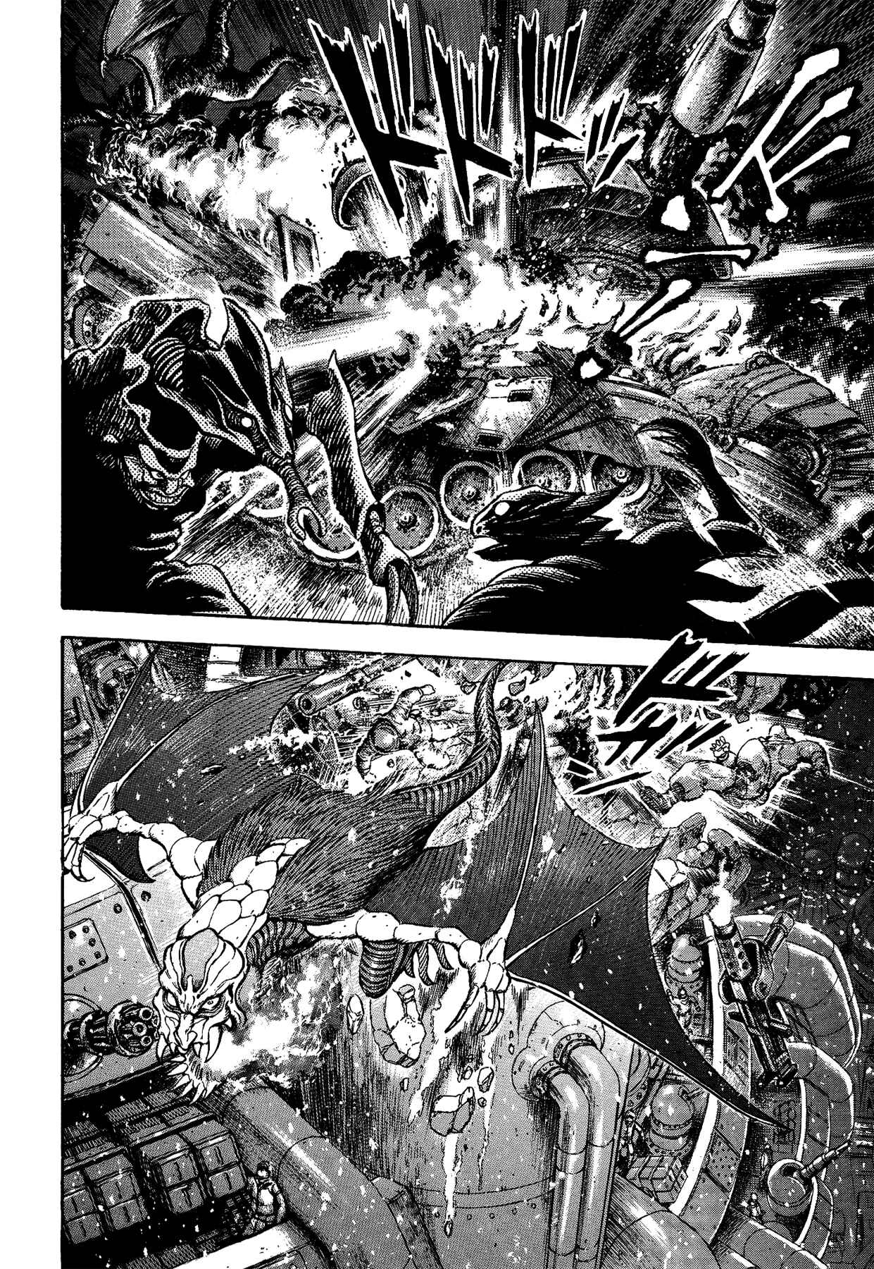 Gekiman! - Devilman Chapter Chapter 44 - Page 15